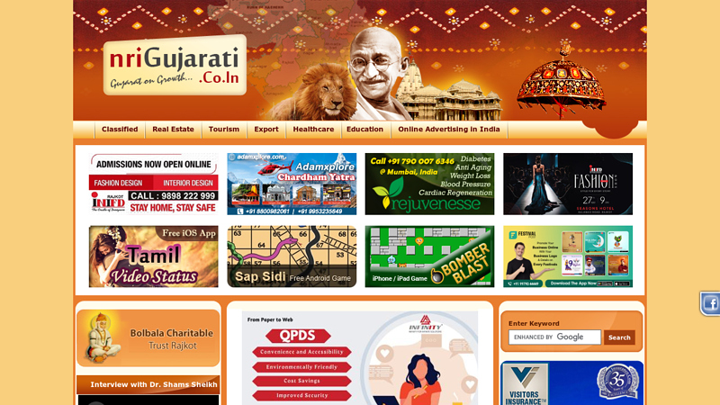 NriGujarati.Co.In - No. 1 Web Portal in Gujarat | NRI Portal India | Gujarati Site | Nri Gujarati | Gujarat Portal | Gujarati | Gujarati Website | Website for Gujarati | e Gujarat | Gujarat India | Gujaratis | Business Gujarat Portal | e Gujarat India | Gujarat Website | Gujarati Nri Community | India Nri Portal | Gujarati Community | Global Gujarati | Website for Gujarati | Nri Websites USA | Gujarati Community Online | Gujarat Website India | Gujarat Portal India | Top Important Website for Gujarat | Useful Gujarati Website | Gujarati Nri | Website of Gujarat India